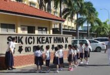 吉華六校如何建立連結?