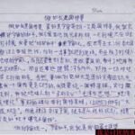 小學都要寫的作文:我的志願是甚麼?